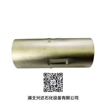 Hubei Xingda Petrochemical - Lasihuan